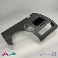 قاب پایین داشبورد هایما S7 سمت چپ شرکتی ایساکو اصل 1261424004