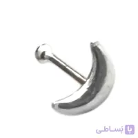 پیرسینگ بینی زنانه نقره مدل ماه کد P4806