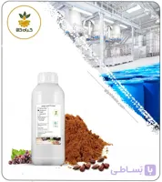 عصاره هسته انگور مایع