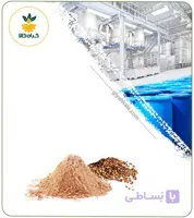 عصاره هسته انار خشک یا پودری