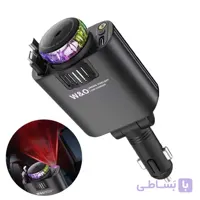 شارژر خودرو 3 کاره 45 وات – فست شارژ + خوشبوکننده آروماتراپی + چراغ LED ستاره‌ای