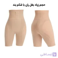 پروتز بغل ران بلند قزن دار آنچری 2093