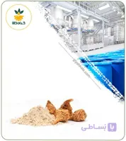 عصاره ماکا خشک یا پودری
