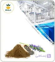 عصاره دانه چیا خشک یا پودری