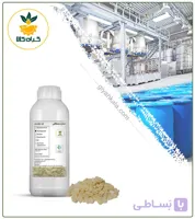 عصاره مصطکی مایع