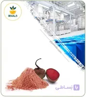 عصاره لبو خشک یا پودری