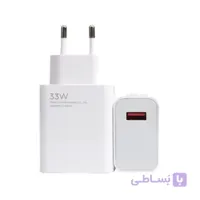 آداپتور 33 وات شیائومی مدل XIAOMI 33W POWER ADAPTER SUIT بدون کابل