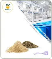 عصاره دانه خار مریم خشک یا پودری