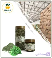 یونجه زرد خشک یا پودری بسته بندی