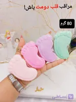 کوکتل پدیکور طرح پا 80 گرمی |پخش عمده