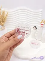 رژ گونه جادویی BILLION BEAUTY بدنه سفید کد 10063