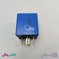 رله تایمر برف پاک کن پژو 405 و سمند شرکتی ایساکو اصل 0750800199