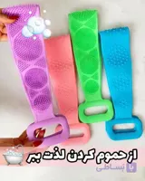 لیف کمری سیلیکونی دسته دار سایز بزرگ مناسب بزرگان