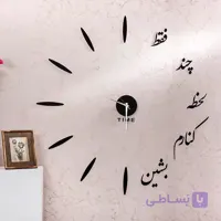 ساعت دیواری روکش مخمل لحظه