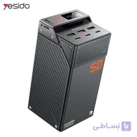 پاوربانک کمپینگ یسیدو YESIDO YP63 با ظرفیت 50000 میلی آمپر