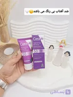 کرم ضد آفتاب معدنی آبرسان SPF 50 مناسب برای پوست های حساس برند سراوی Cerave حجم 75 میل کد 4239