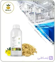 عصاره خارخاسک مایع