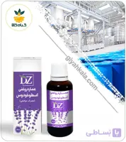 عصاره اسطوخودوس روغنی