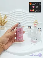 بادی اسپلش خوش بو ادکلنی حجم 88 میل پوکه صورتی کد 5183