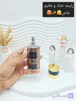 بادی اسپلش خوش بو ادکلنی ماری حجم 88 میل برند MUSAMAM کد 8238