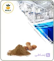 عصاره جوز هندی خشک یا پودری