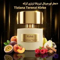 عطر اورجینال تیزیانا ترنزی کرکه Tiziana Terenzi Kirke