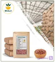 لوبیا چیتی خارجی فله