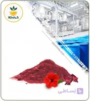 عصاره چای ترش خشک یا پودری