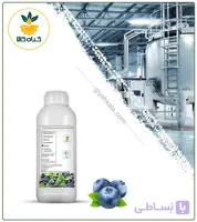 طعم‌ دهنده بلوبری مخصوص صنایع غذایی