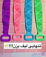 لیف سیلیکونی دسته دار دو طرفه مناسب (کودکان) سایز کوچک