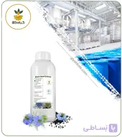 عصاره سیاه دانه مایع