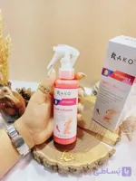 اسپری رفع ترک و خشکی پا و بدن قوی ویتامین VITAMIN E راکو RAKO کد RK923 اصلی