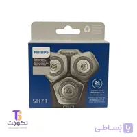 تیغه یدکی ماشین اصلاح صورت فیلیپس مدل SH71/50