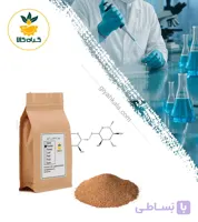 پودر اسکراب گردو