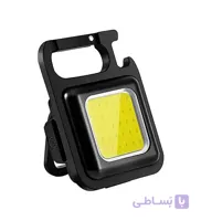 چراغ قوه مگنتی مدل 39842