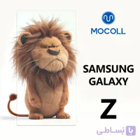 محافظ صفحه Mocoll هیدروژل برای Galaxy Z Fold & Z Flip
