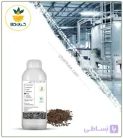 طعم دهنده زیره سیاه دارویی