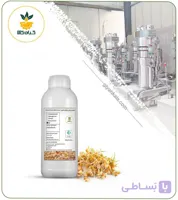 روغن جوانه گندم مخصوص پوست صورت