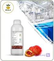رنگ نارنجی پاپریکا مایع (خوراکی و کاملاً طبیعی)
