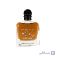 ادکلن استرانگر ویت یو اینتنسلی برند کاپریول Capriole Stronger With You Intensely 100ml