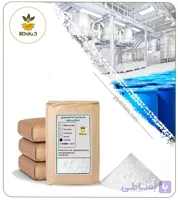 رنگ سفید دی‌اکسید تیتانیوم پودری (خوراکی و سنتزی)