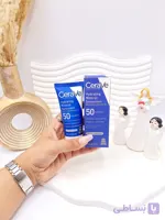 کرم ضد آفتاب مینرال صورت و بدن مدل آبرسان برند سراوی Cerave حجم 75 میل کد 1468