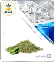 عصاره آلوئه ورا خشک یا پودری