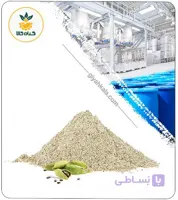عصاره هل خشک (پودری)