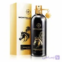 ادکلن مونتاله عربینز تونکا Montale Arabian Tonka (U) 100ml Edp Spr