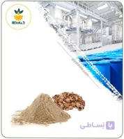 عصاره گردو خشک یا پودری