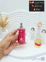 بادی اسپلش خوش بو ادکلنی حجم 88 میل برند SCANDALOUS کد 2922