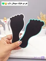 سوهان طرح پا