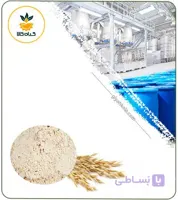 عصاره جو دوسر خشک (پودری)