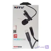 میکروفون یقه ای آیفون نیتو مدل NITU NM03 MICROPHONE 2M LIGHTNING